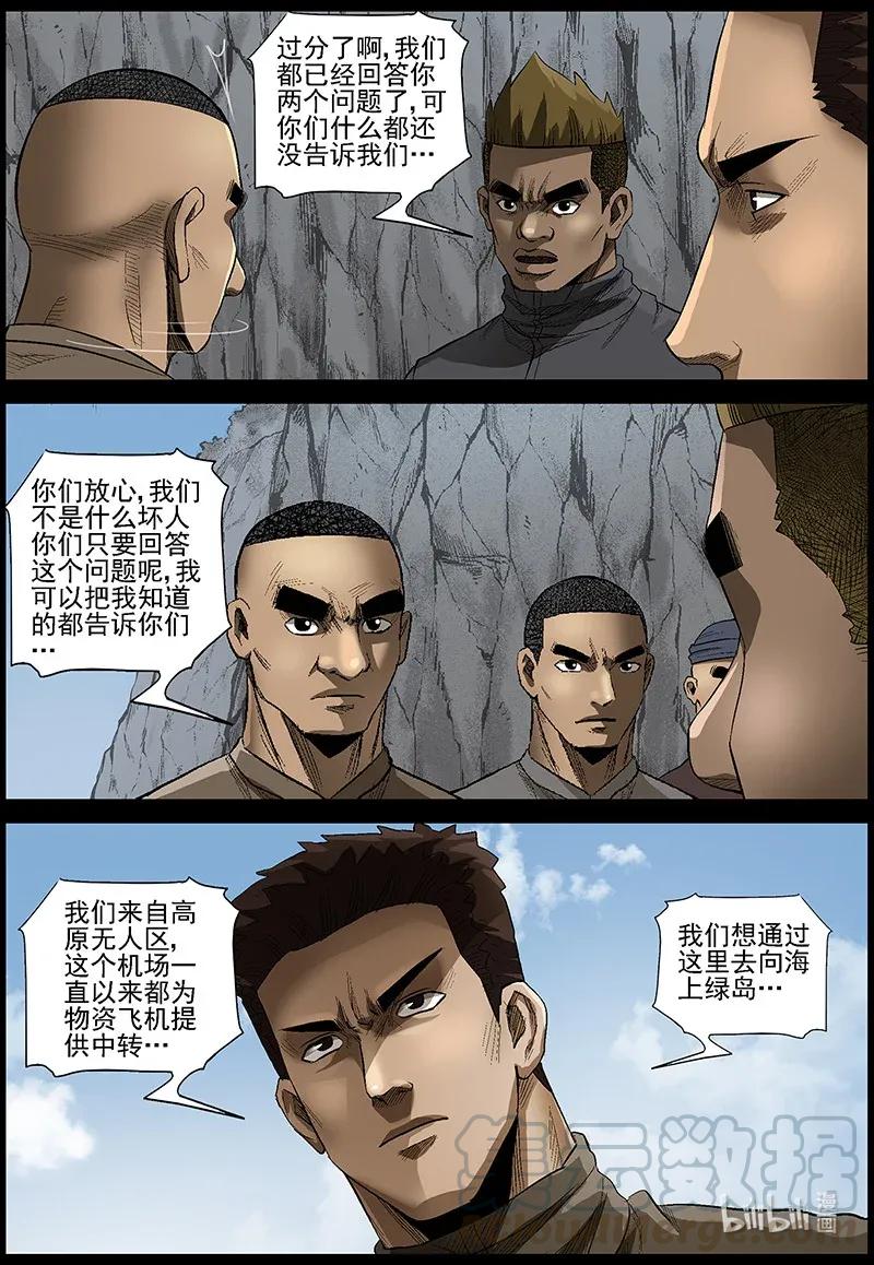 479 在路上-84