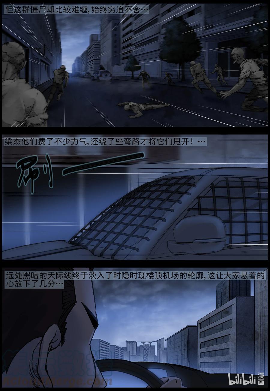 551 故土-210