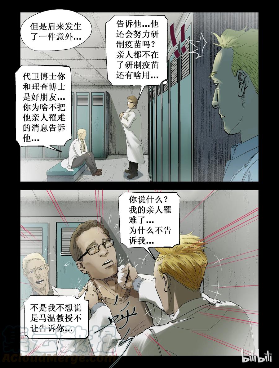 230 理查博士-39