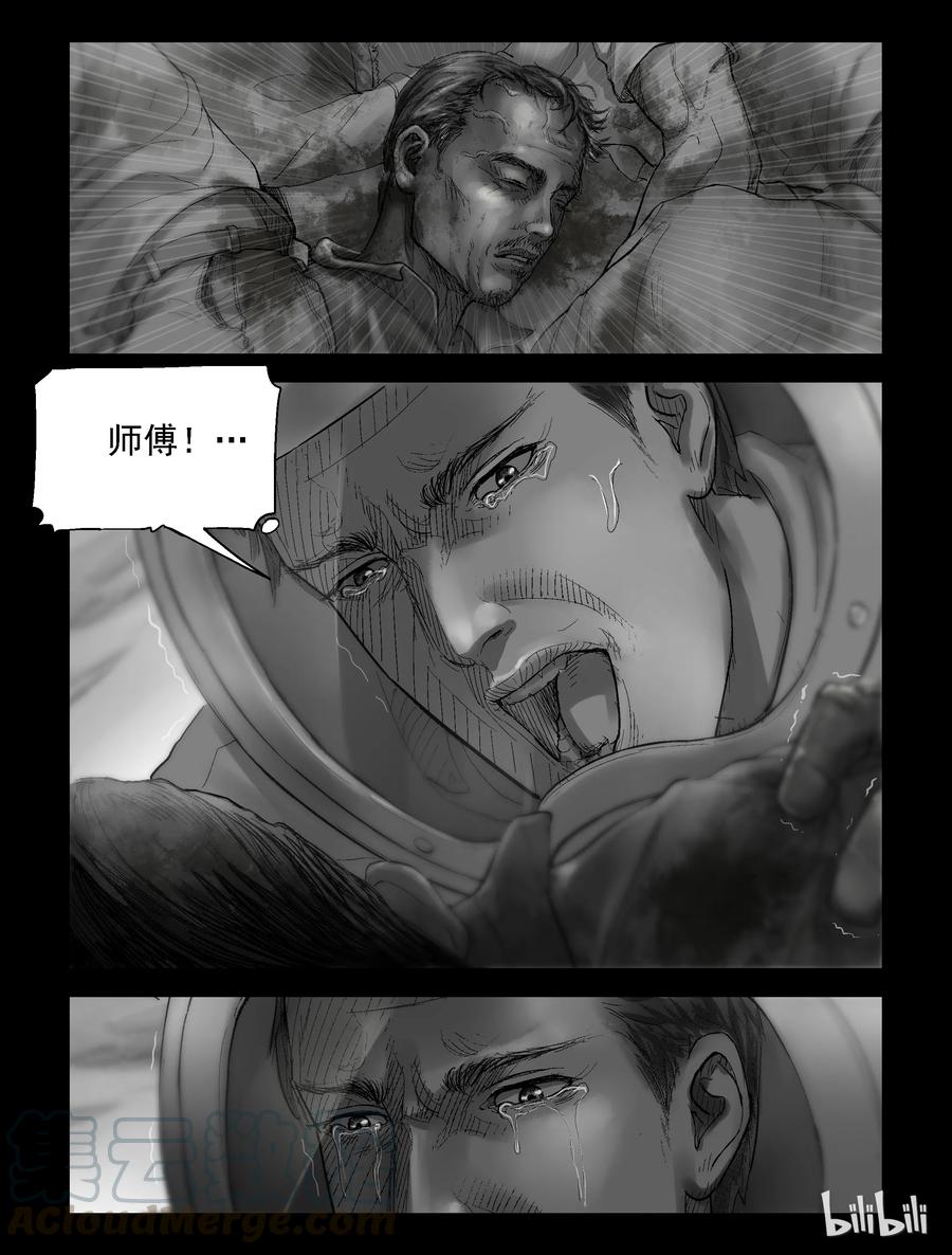 179 午夜之后-16