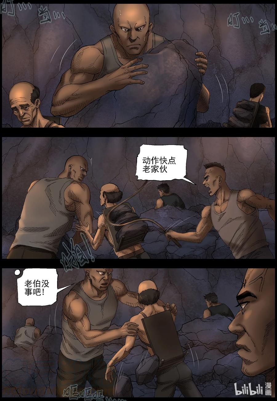 408 苦力-18