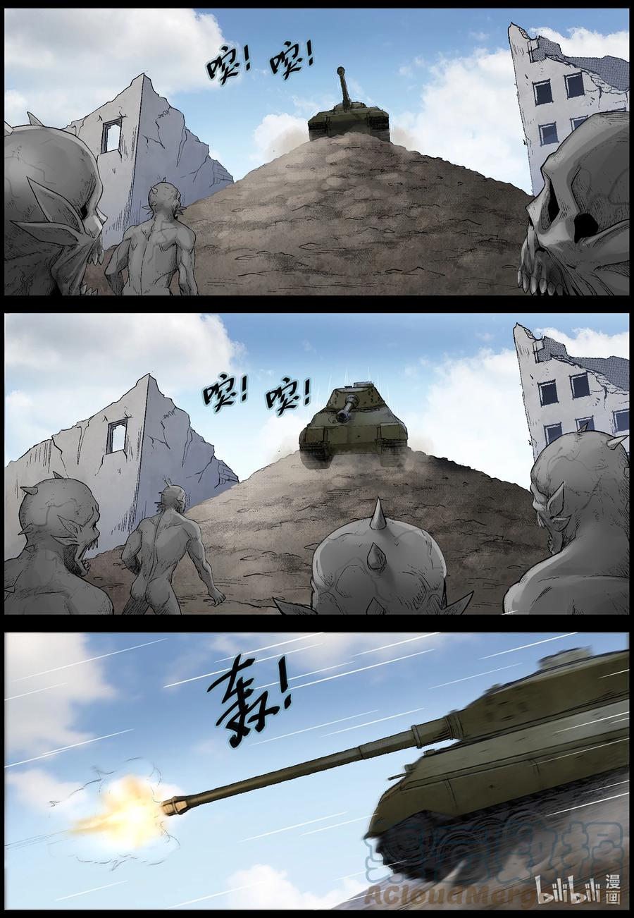 570 地下城-410