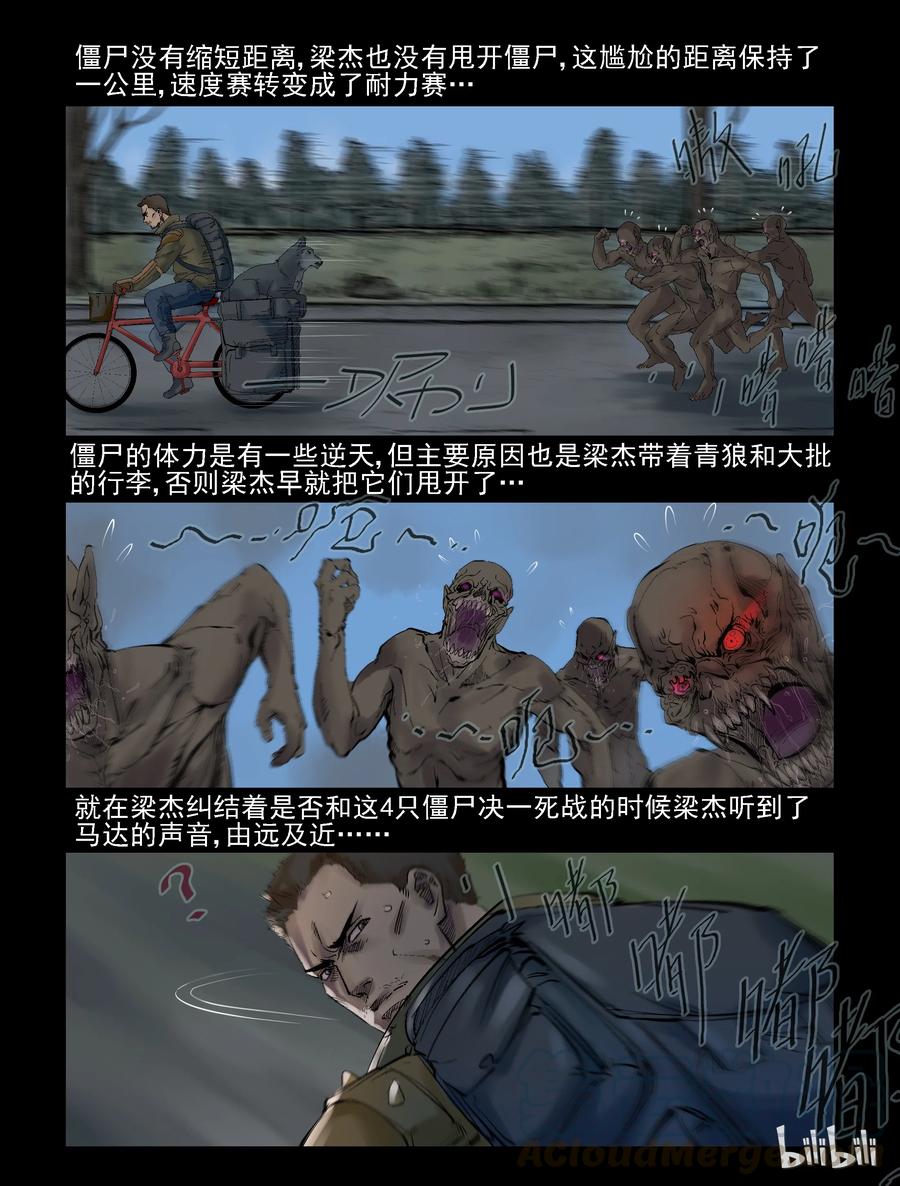 293 重机辣妹-11