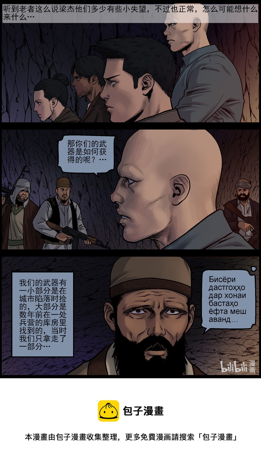 681 弹药的线索111
