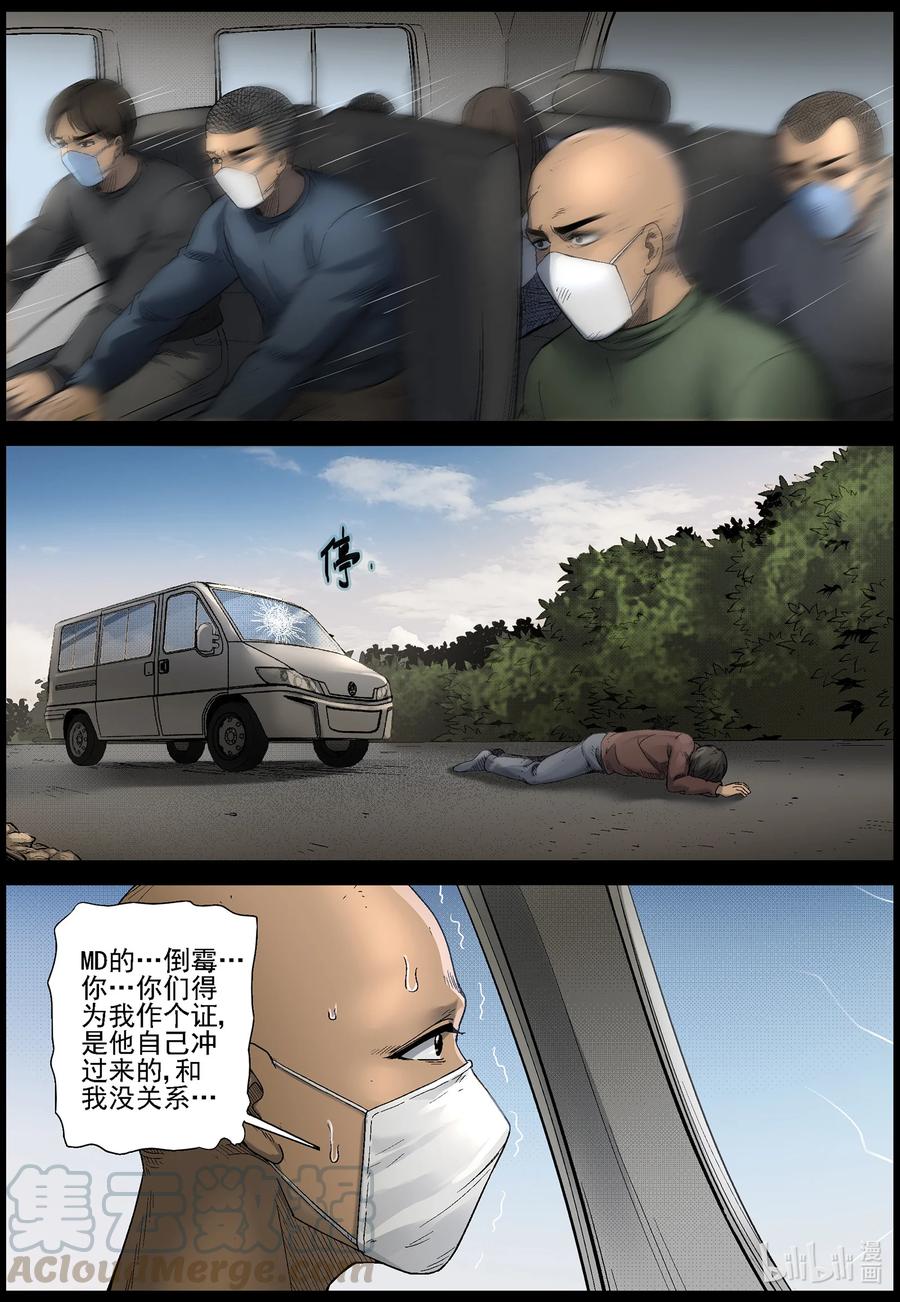 563 出城-21