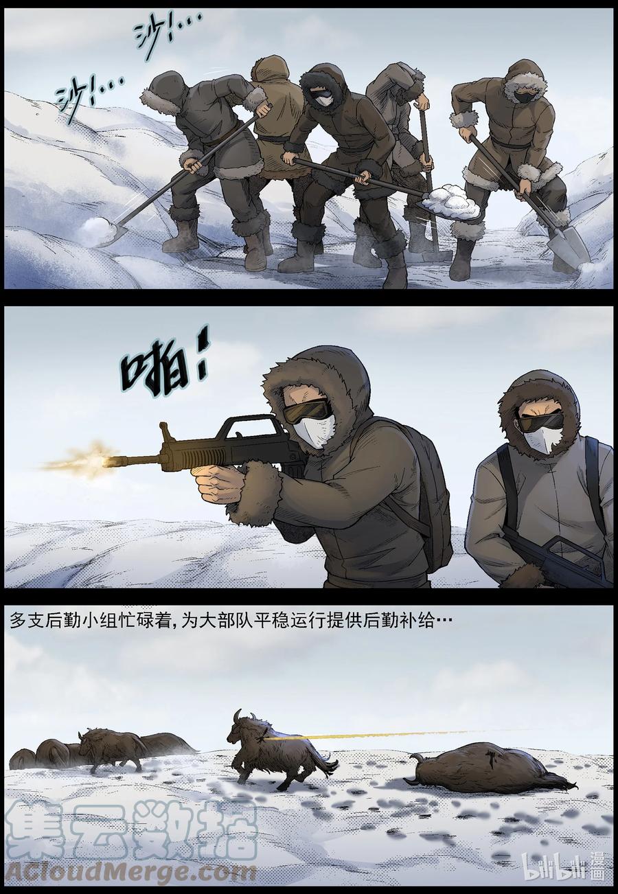 597 大迁徙-110