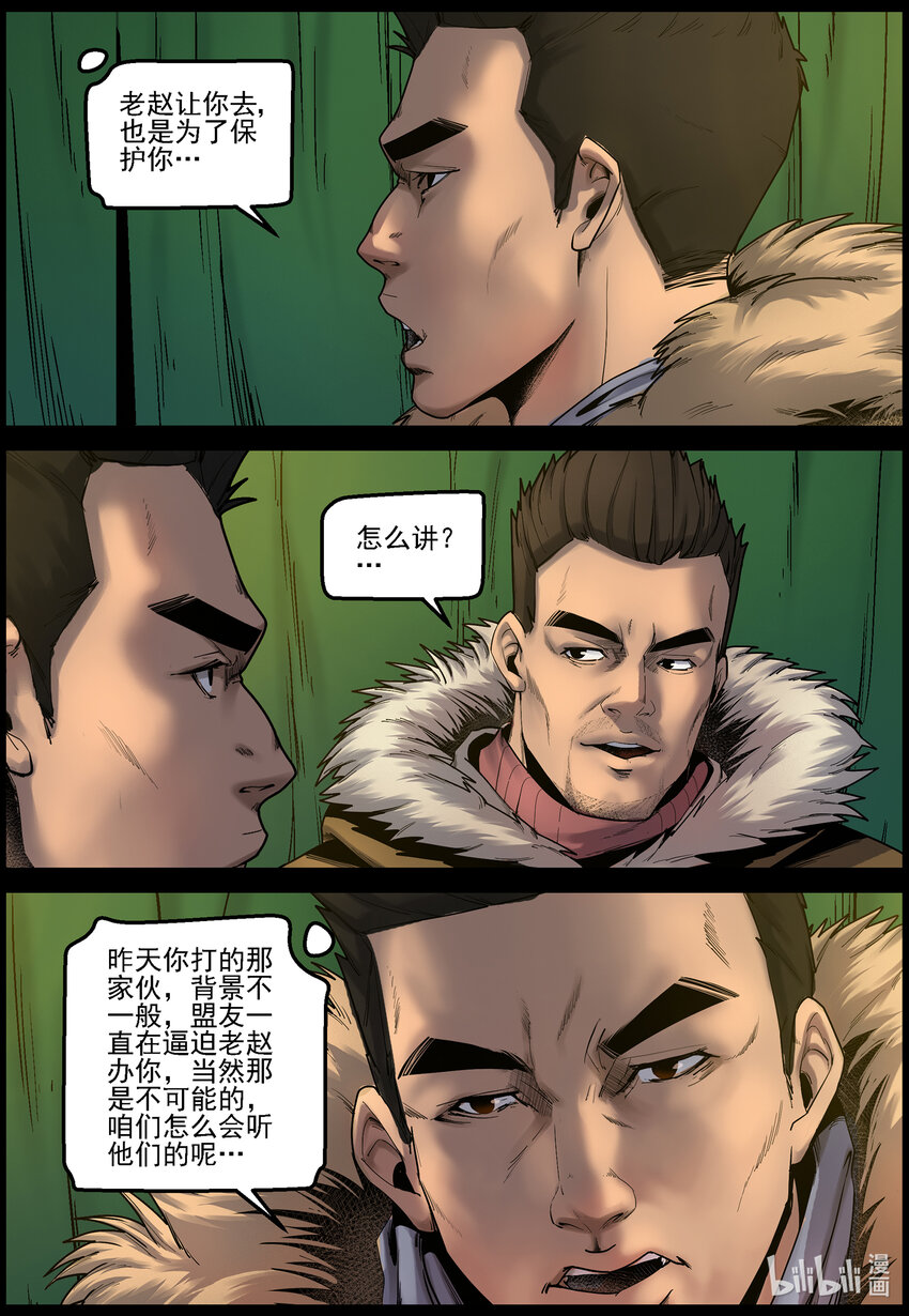 672 梁豪的生活-47