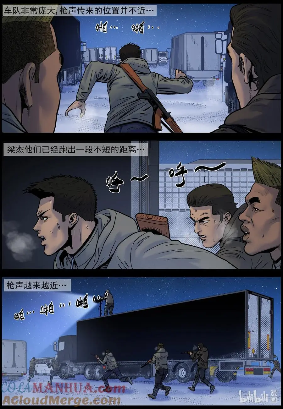 759 波莎又来哩13