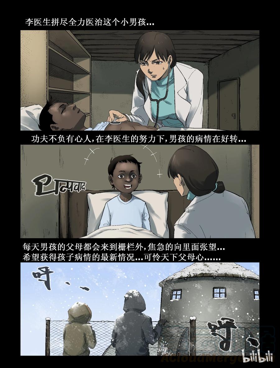 268 0357农场-52