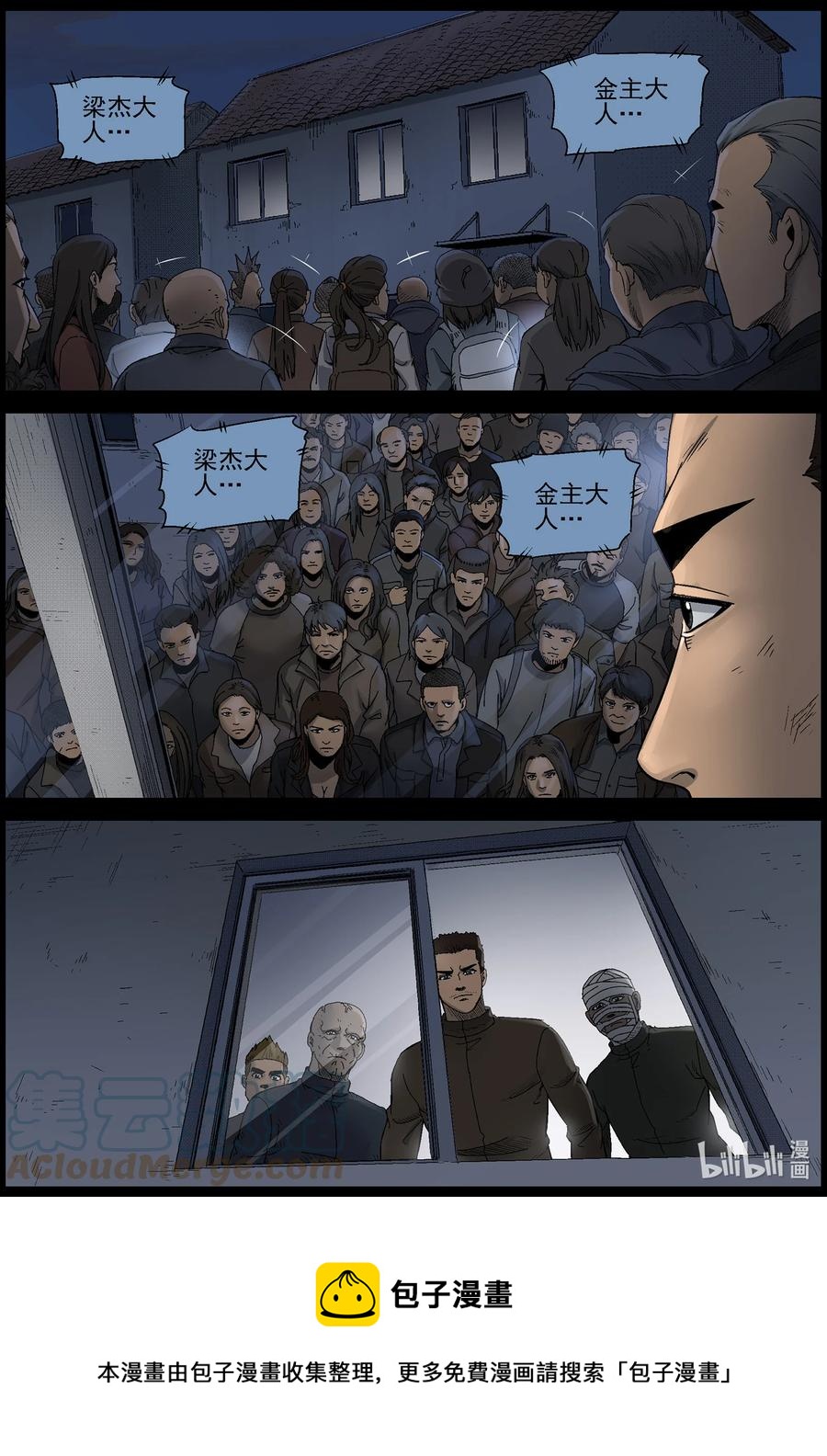 576 天元城-211