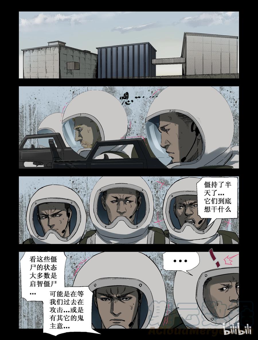 219 P4实验室-31