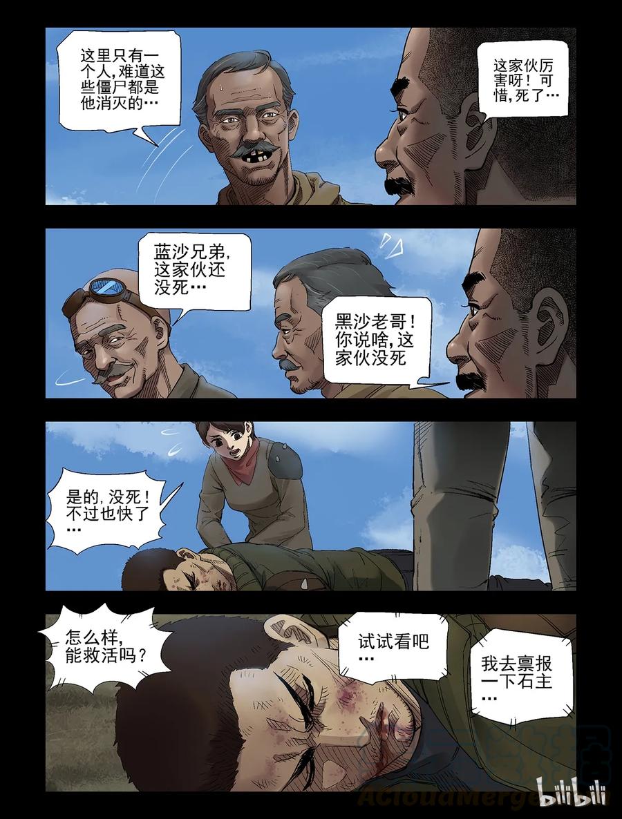299 神秘车队-14