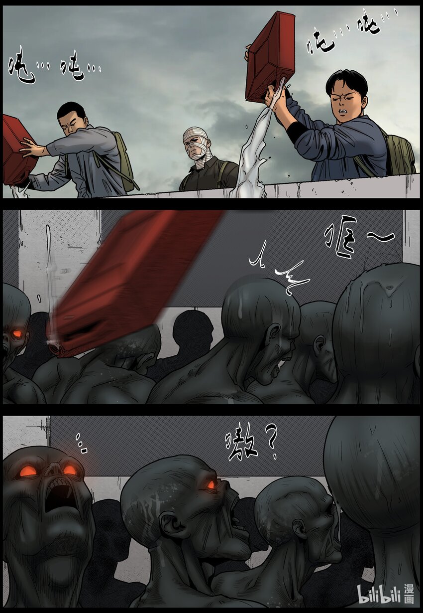 690 补救7