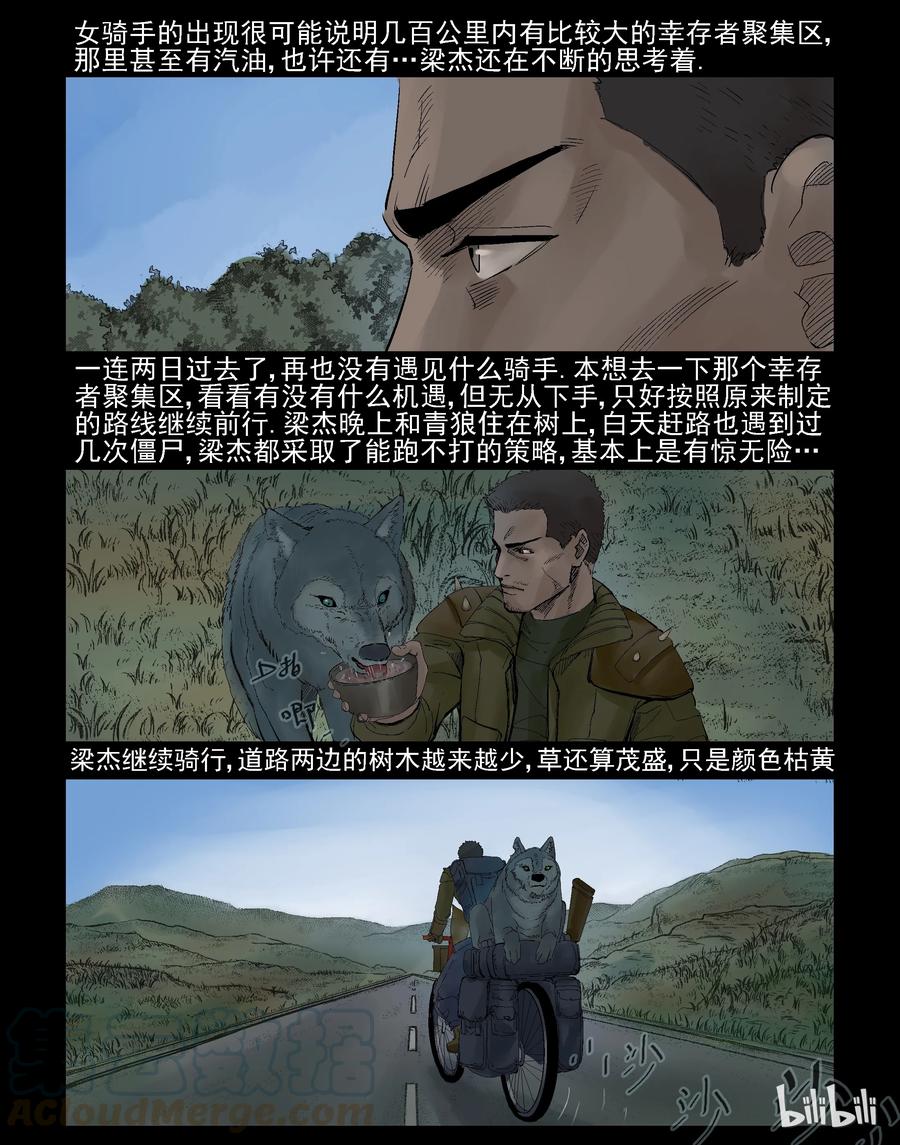 293 重机辣妹-17