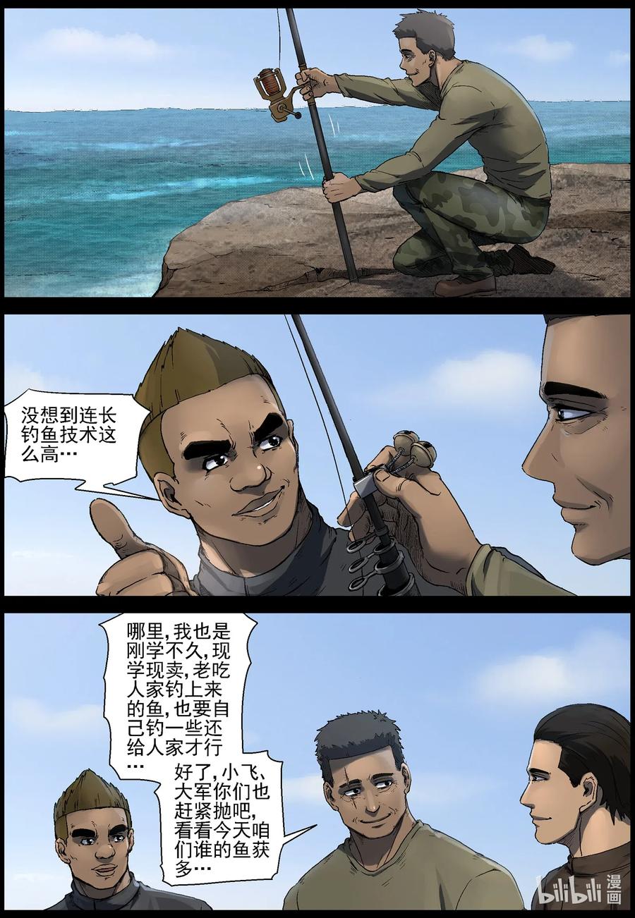 505 理查博士的野望-65