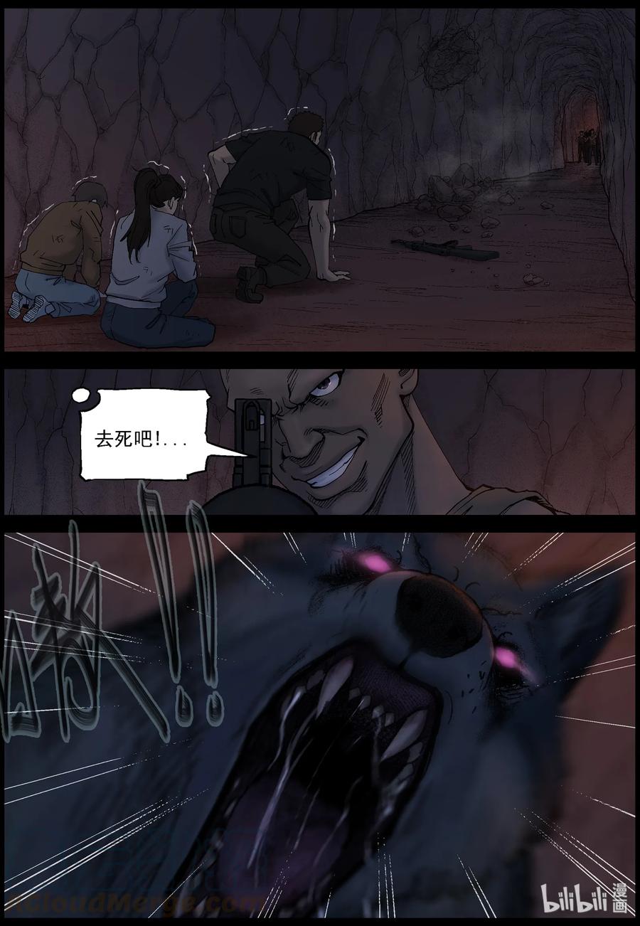 417 脱狱-38