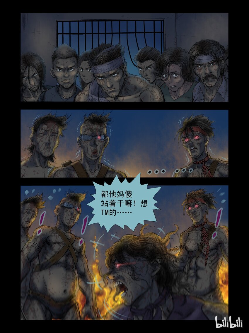 49 追杀-45