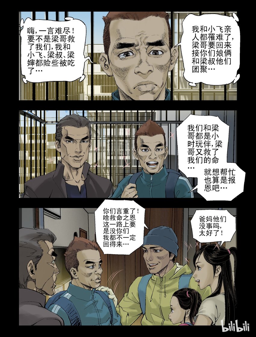 57 胜利到达-16