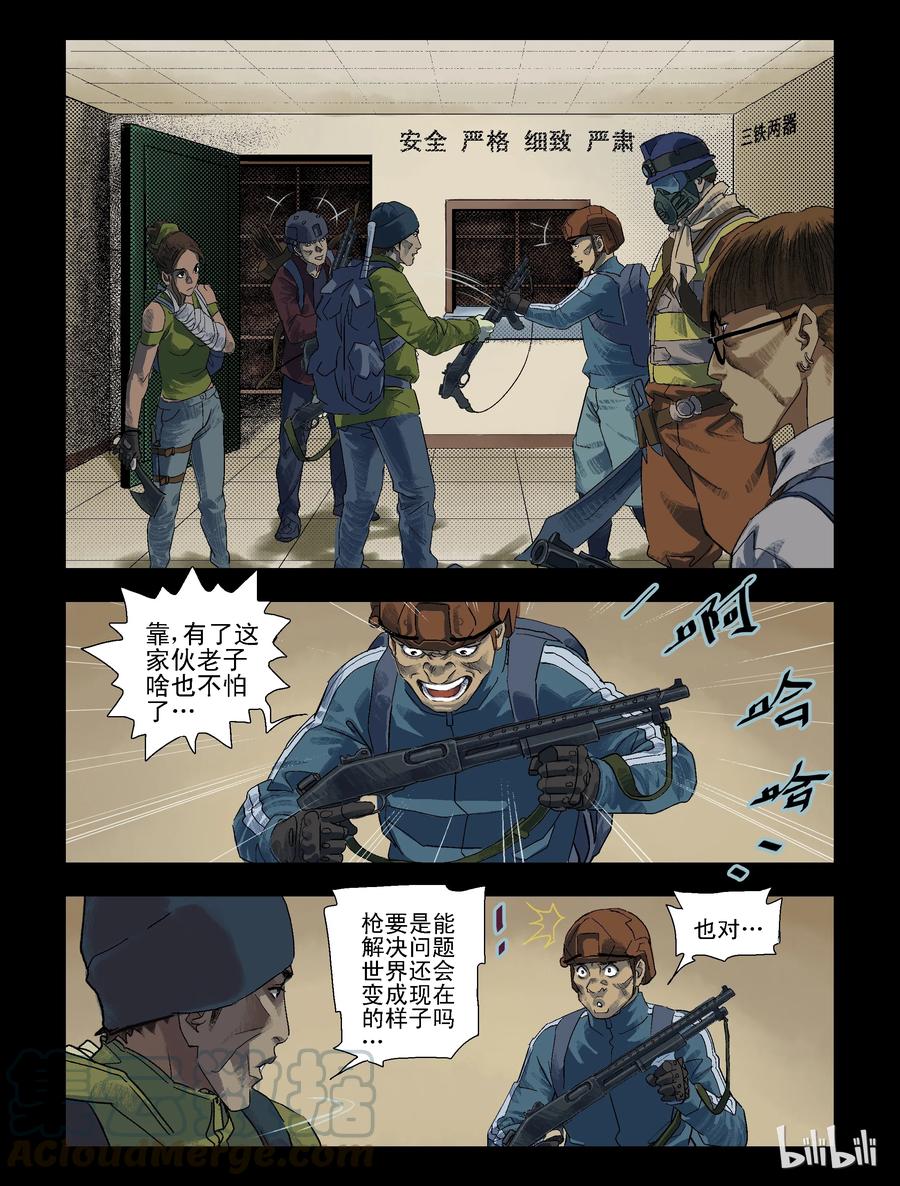 88 致青春，那些年-38