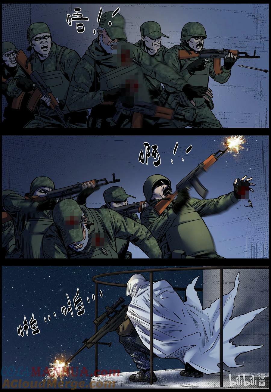 734 进攻炼油厂1