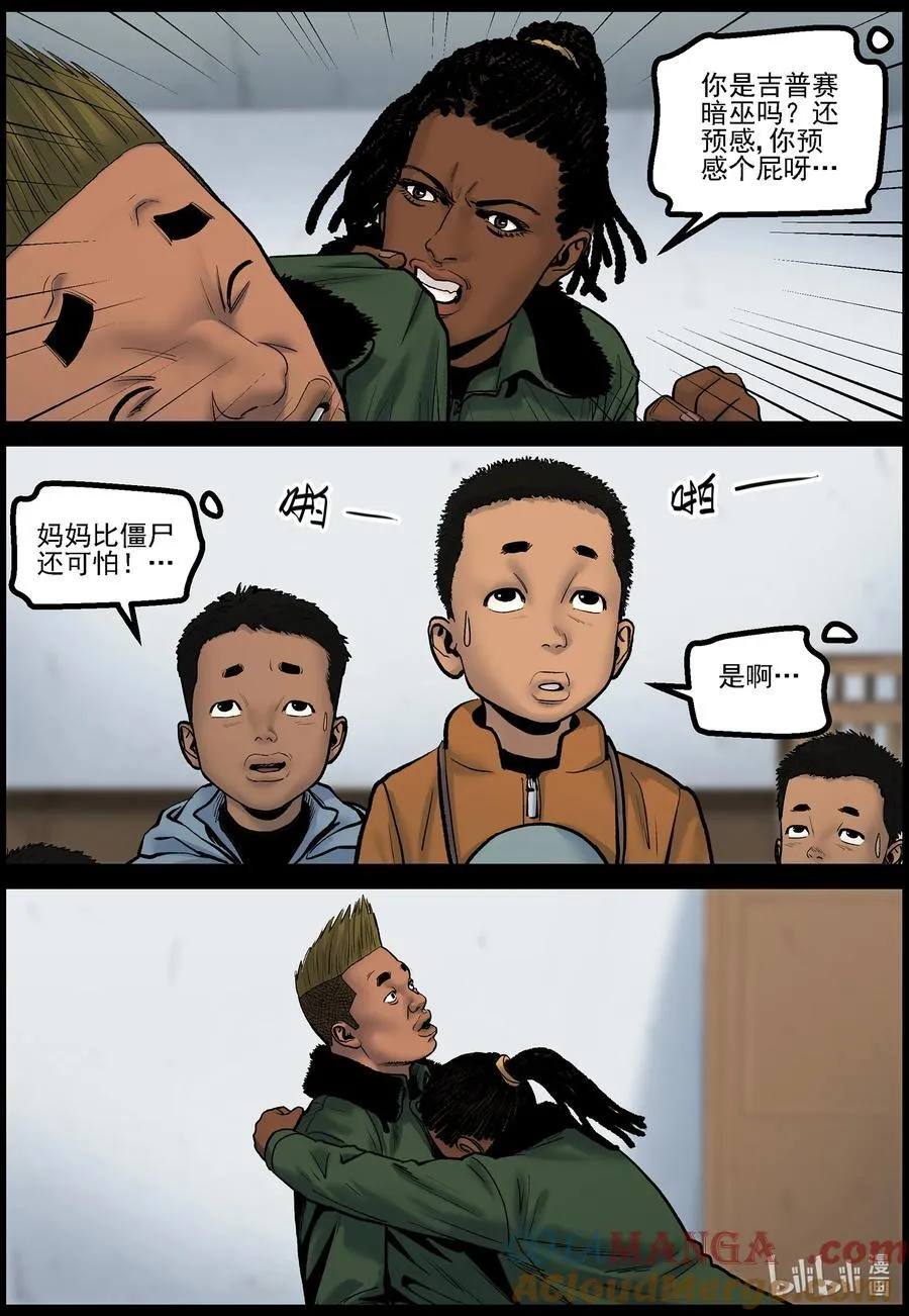 792 家属撤离10