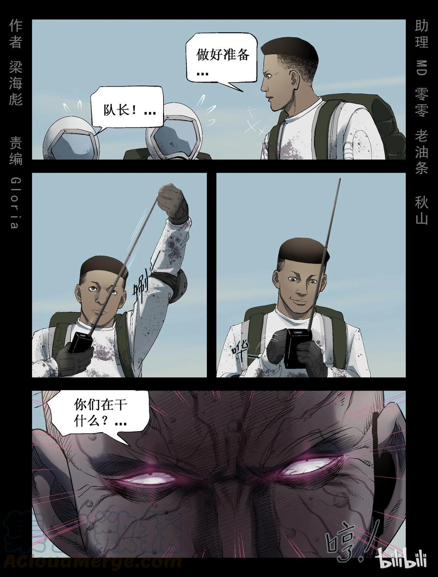 245 水淹七军-10