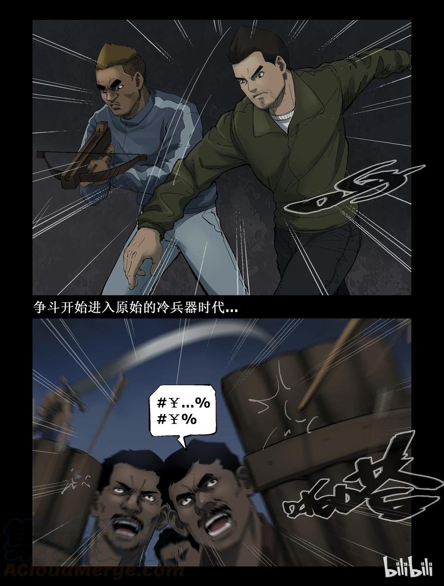 276 抗击侵略者-46