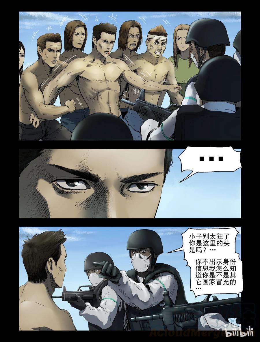 160 接受隔离-14