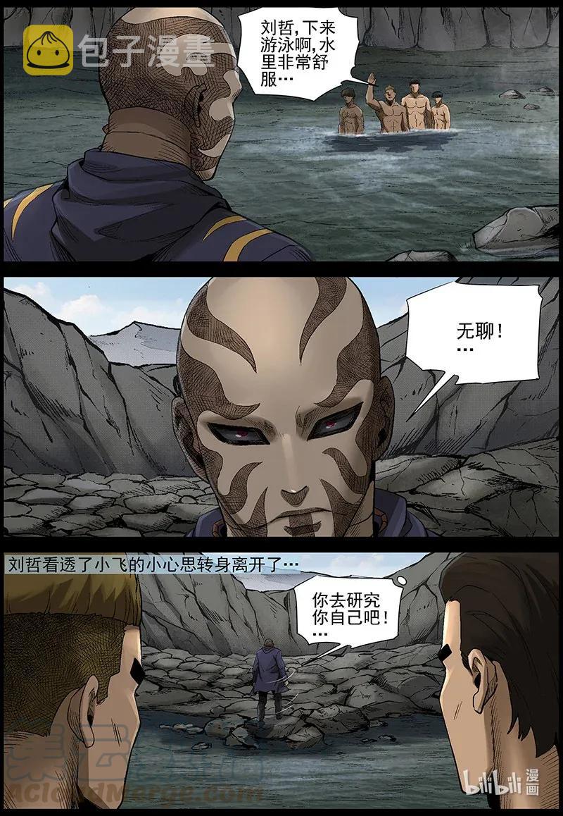 476 在路上-56