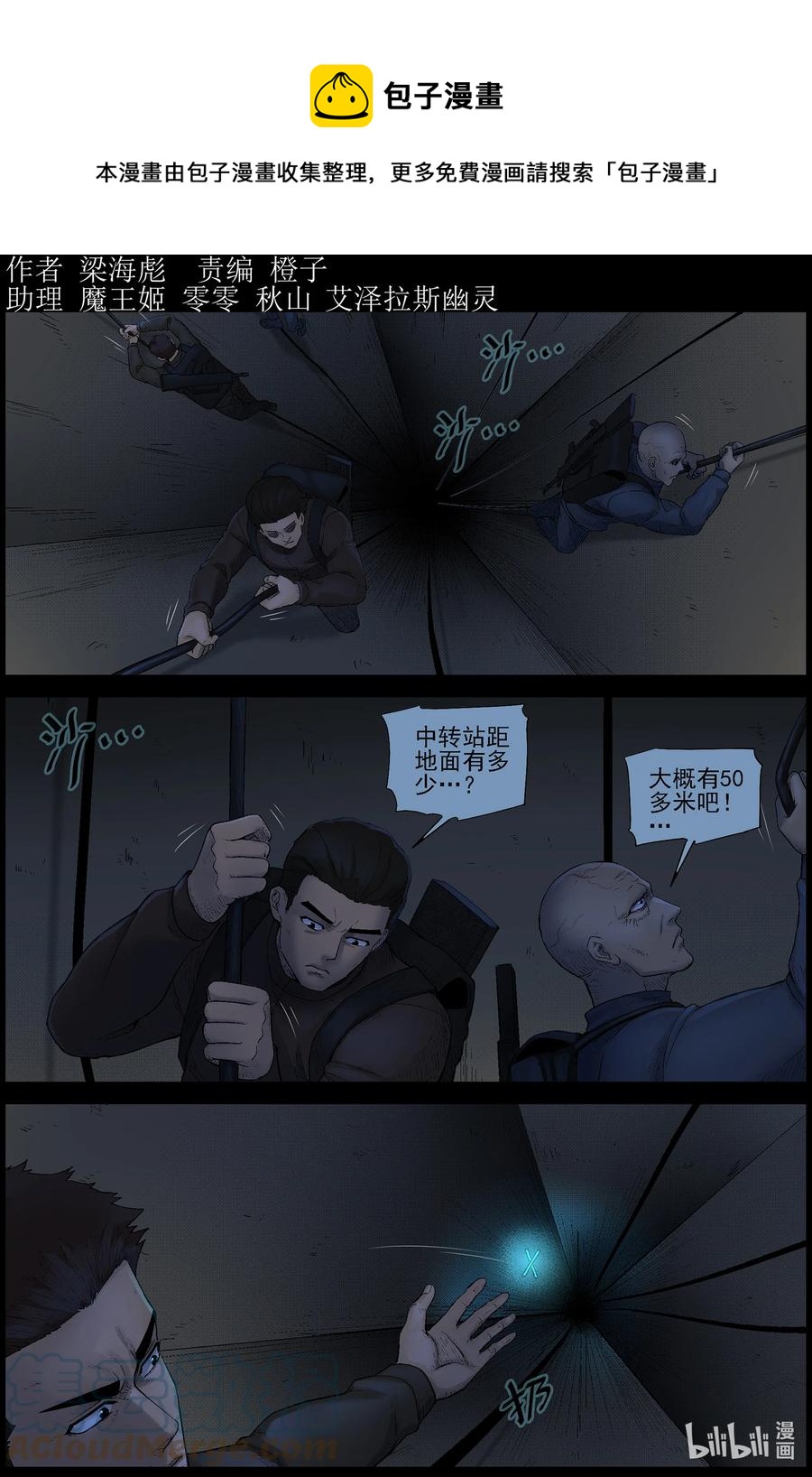 568 地下城-20