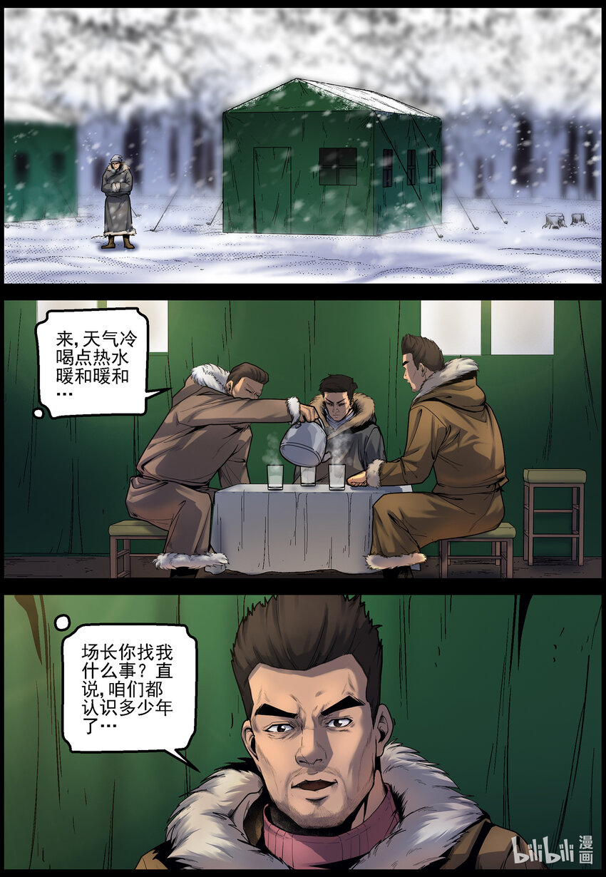 672 梁豪的生活-43