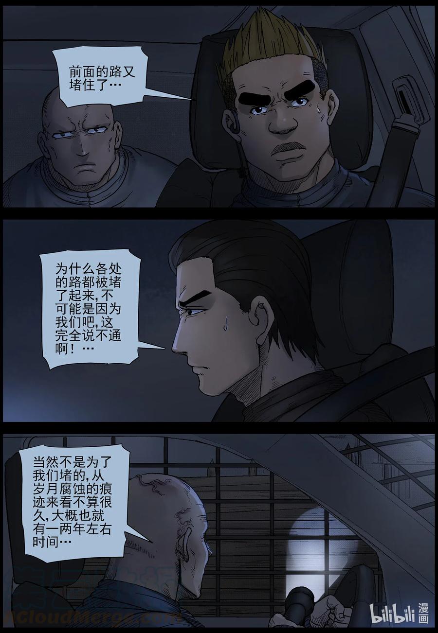 542 突围-47
