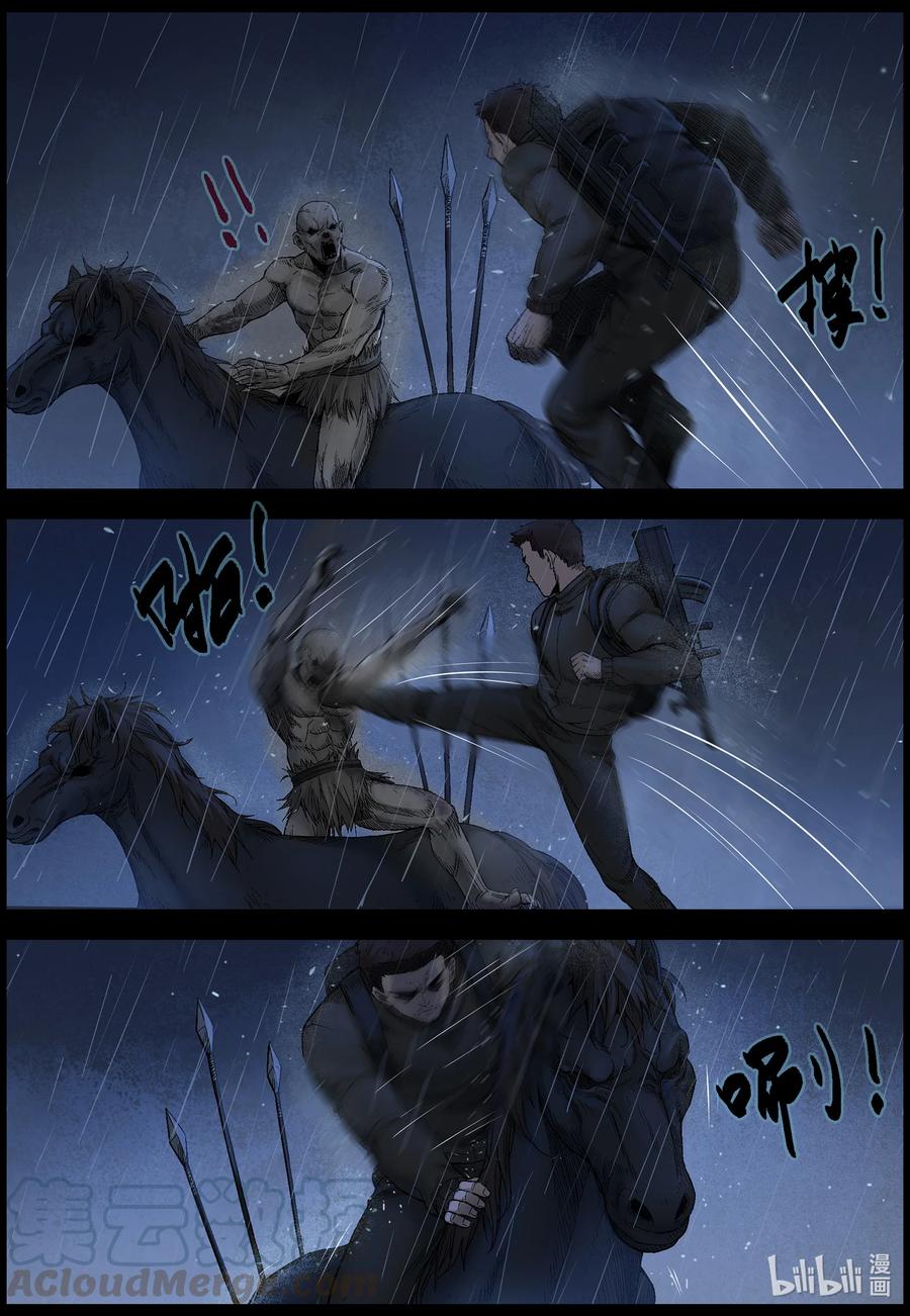554 故土-51