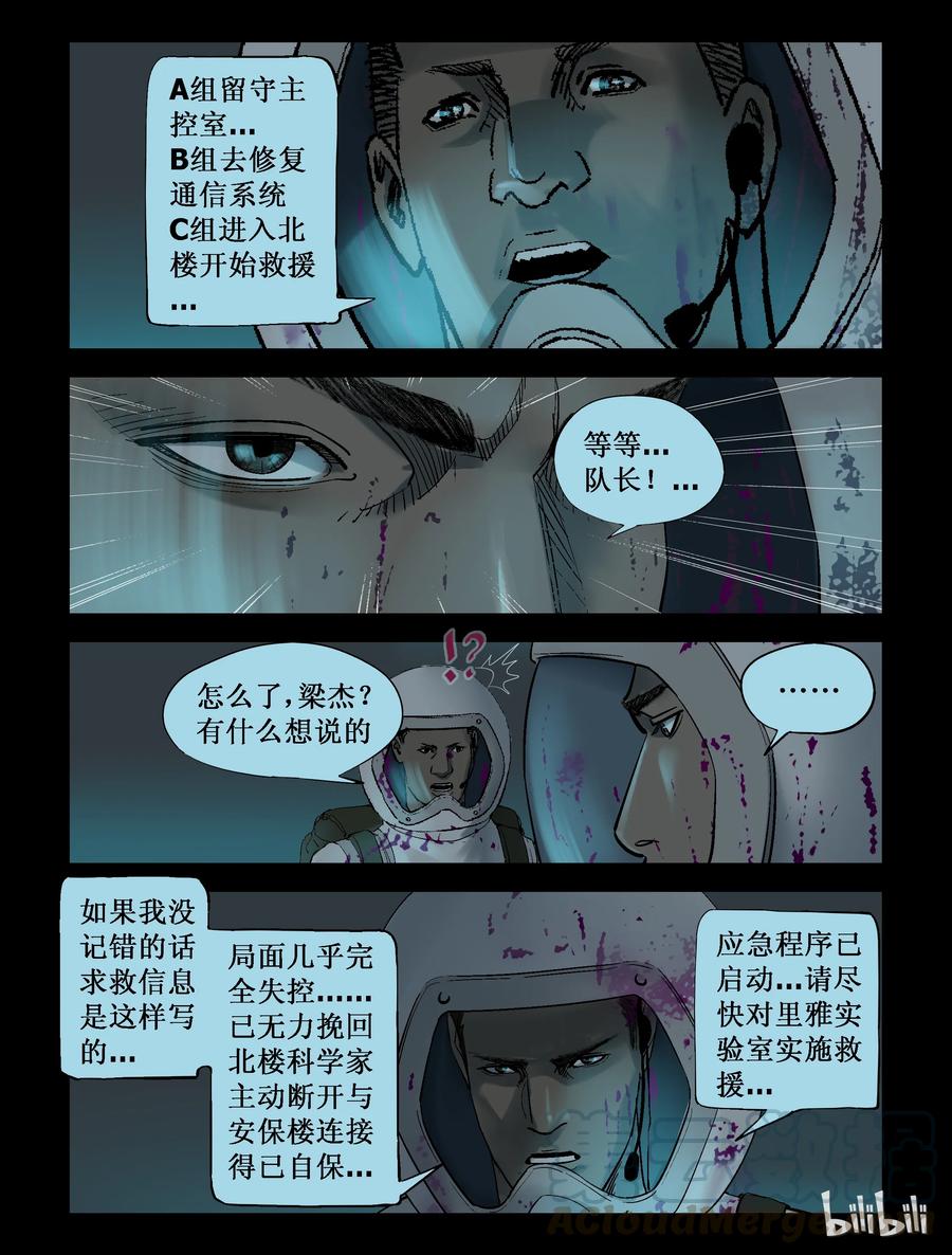 227 代为博士-46
