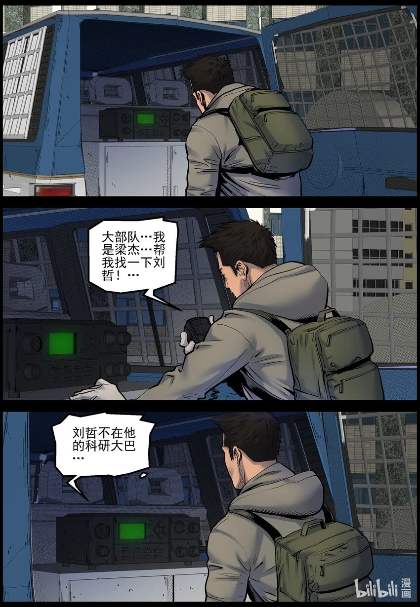 706 医院之行13