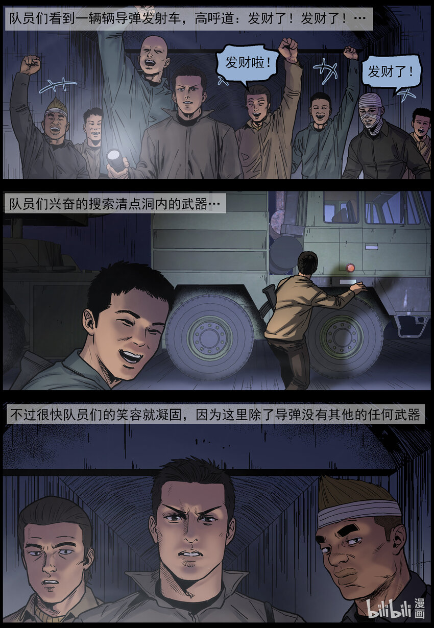 683 其他的收获3