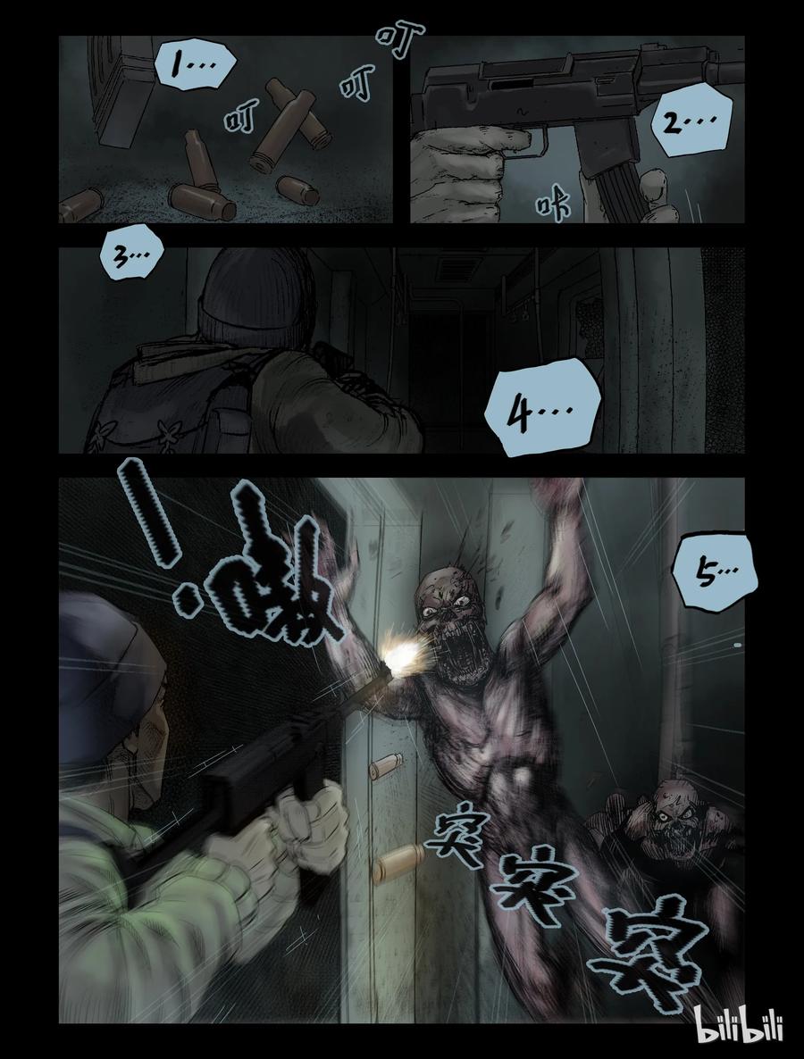 116 地下铁-37