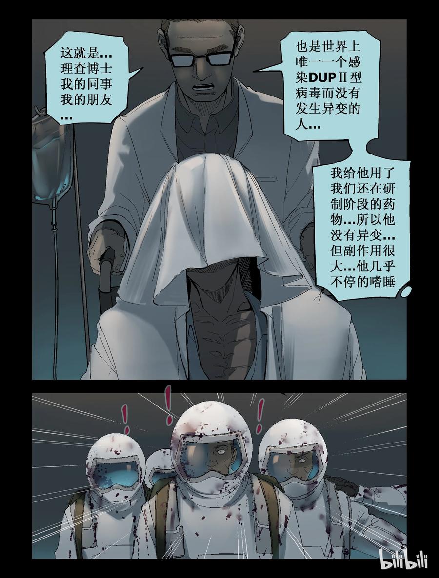 224 代为博士1
