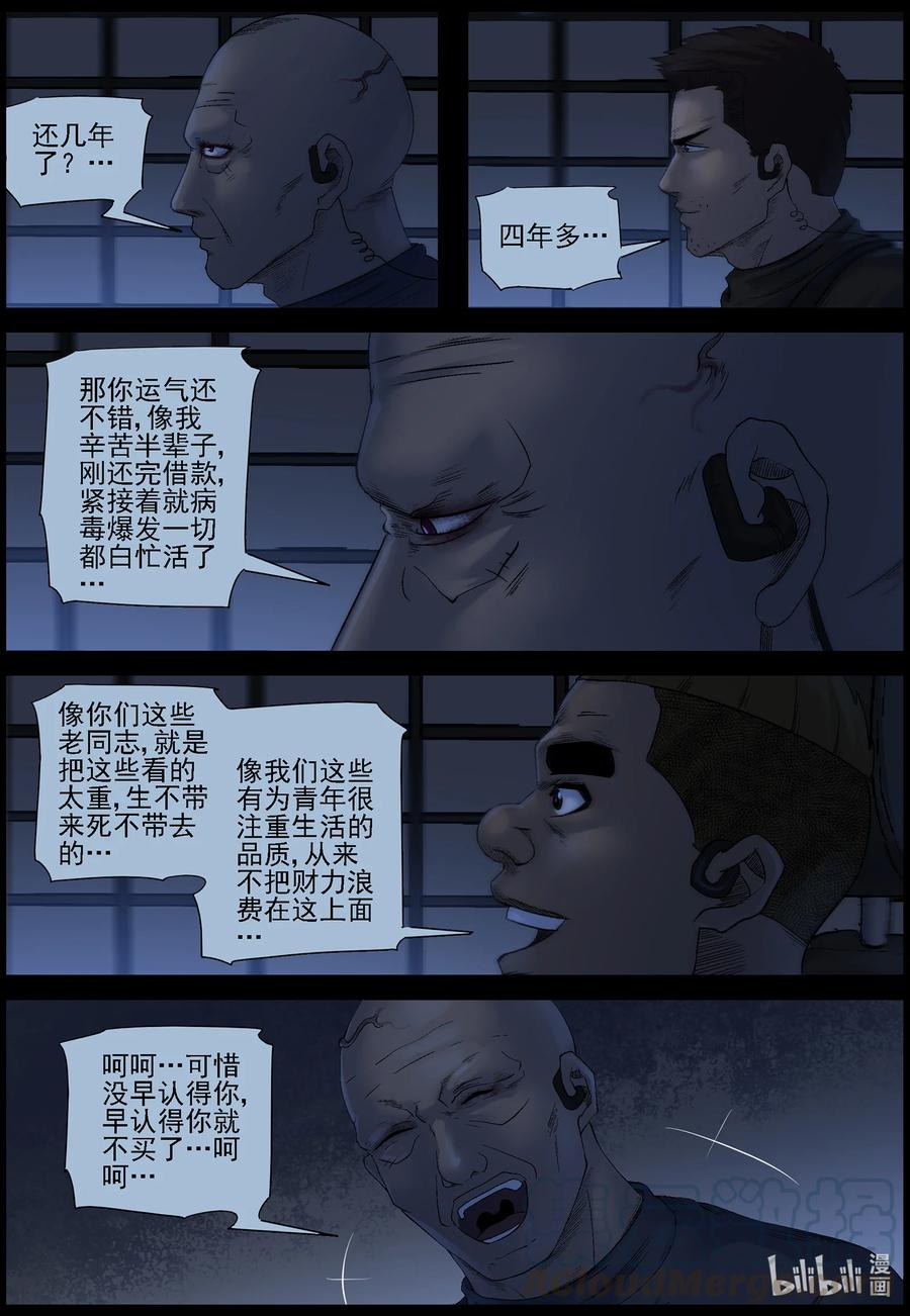 550 故土-13