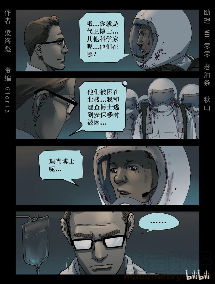 224 代为博士0