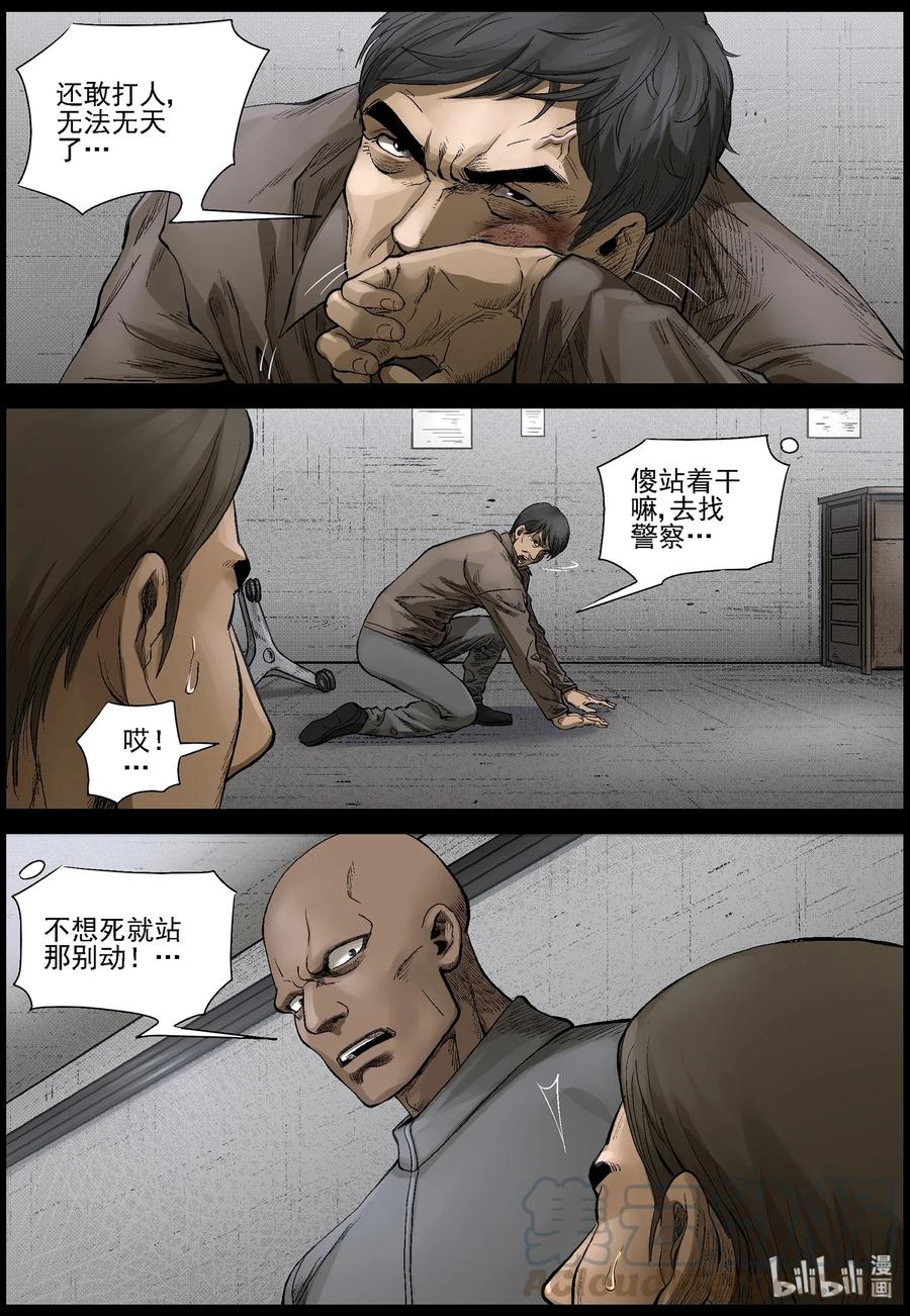 463 不辞而别4