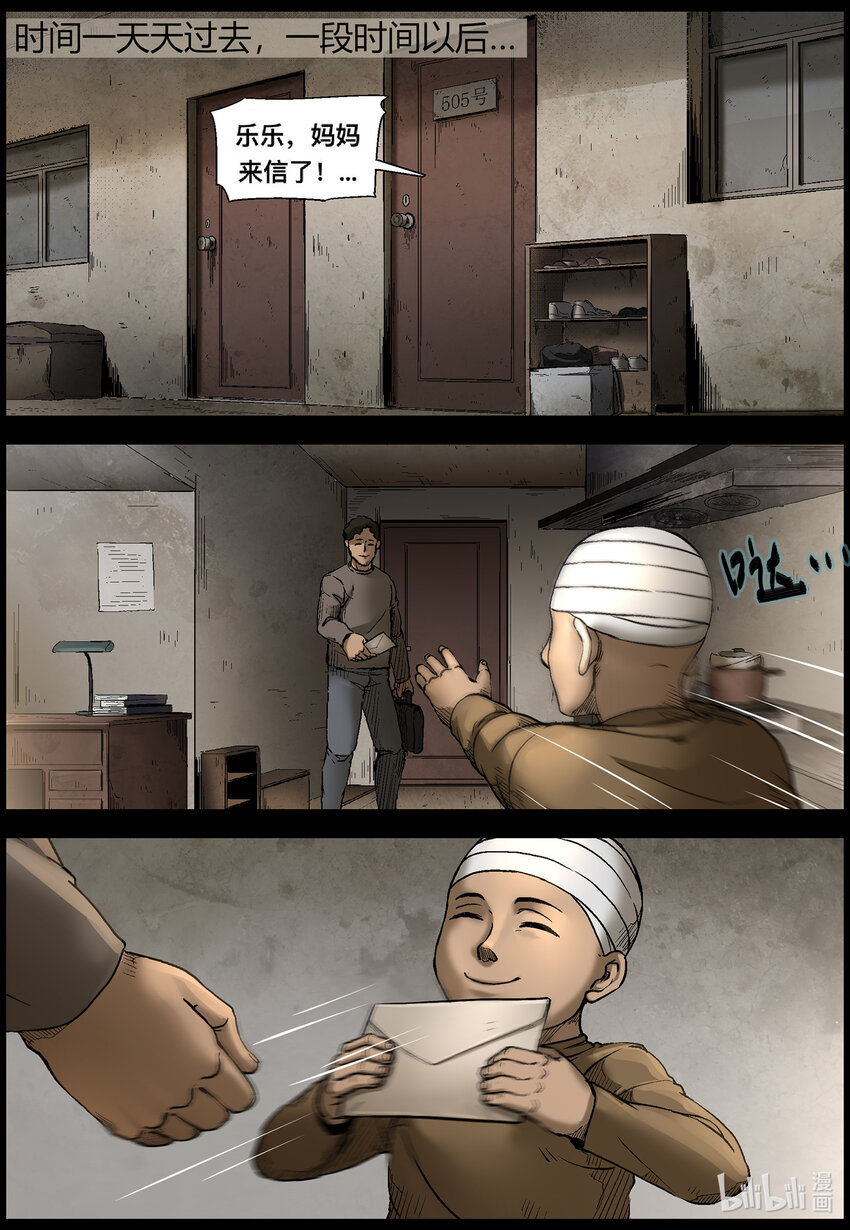 560 无人区-38