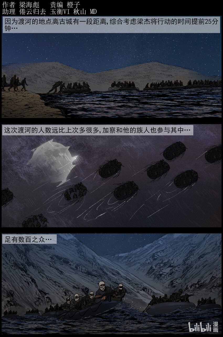 655 闪电战0