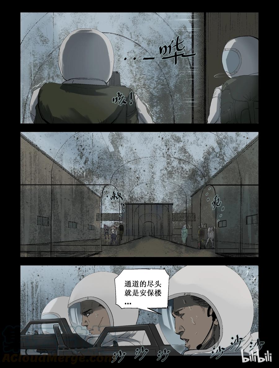 218 P4实验室-21