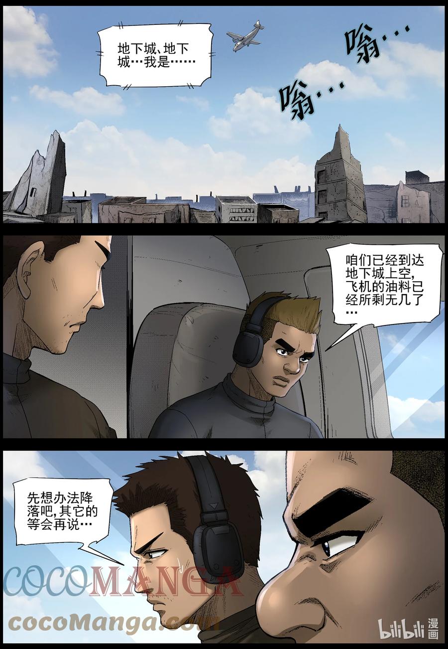 567 地下城-14