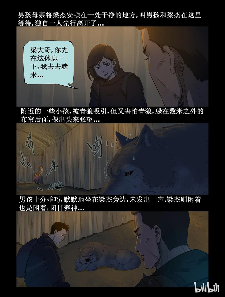 290 火怼子-17