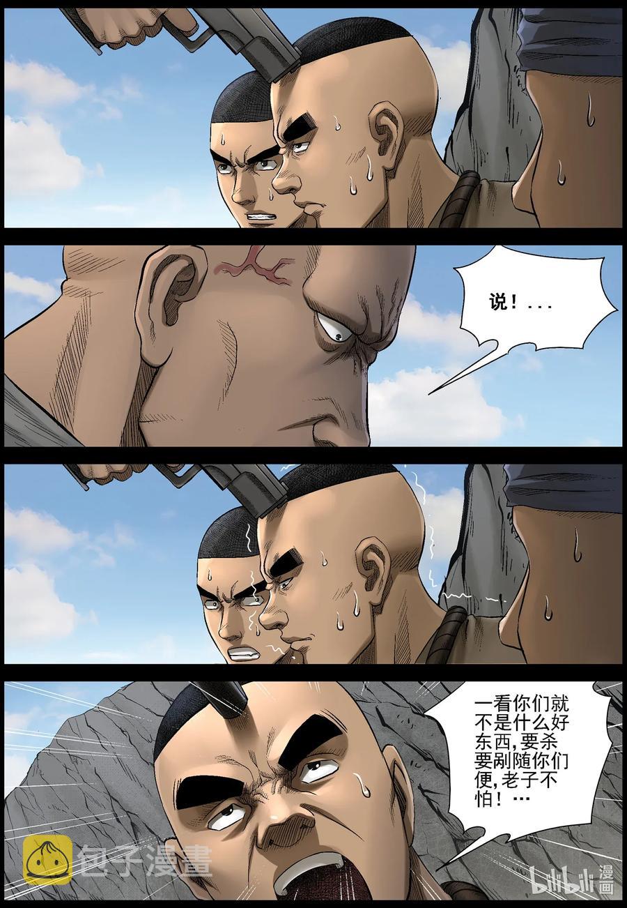 478 在路上-75