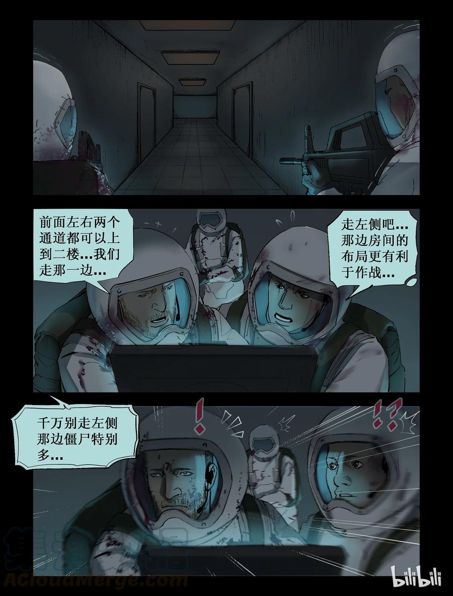 223 P4实验室-78