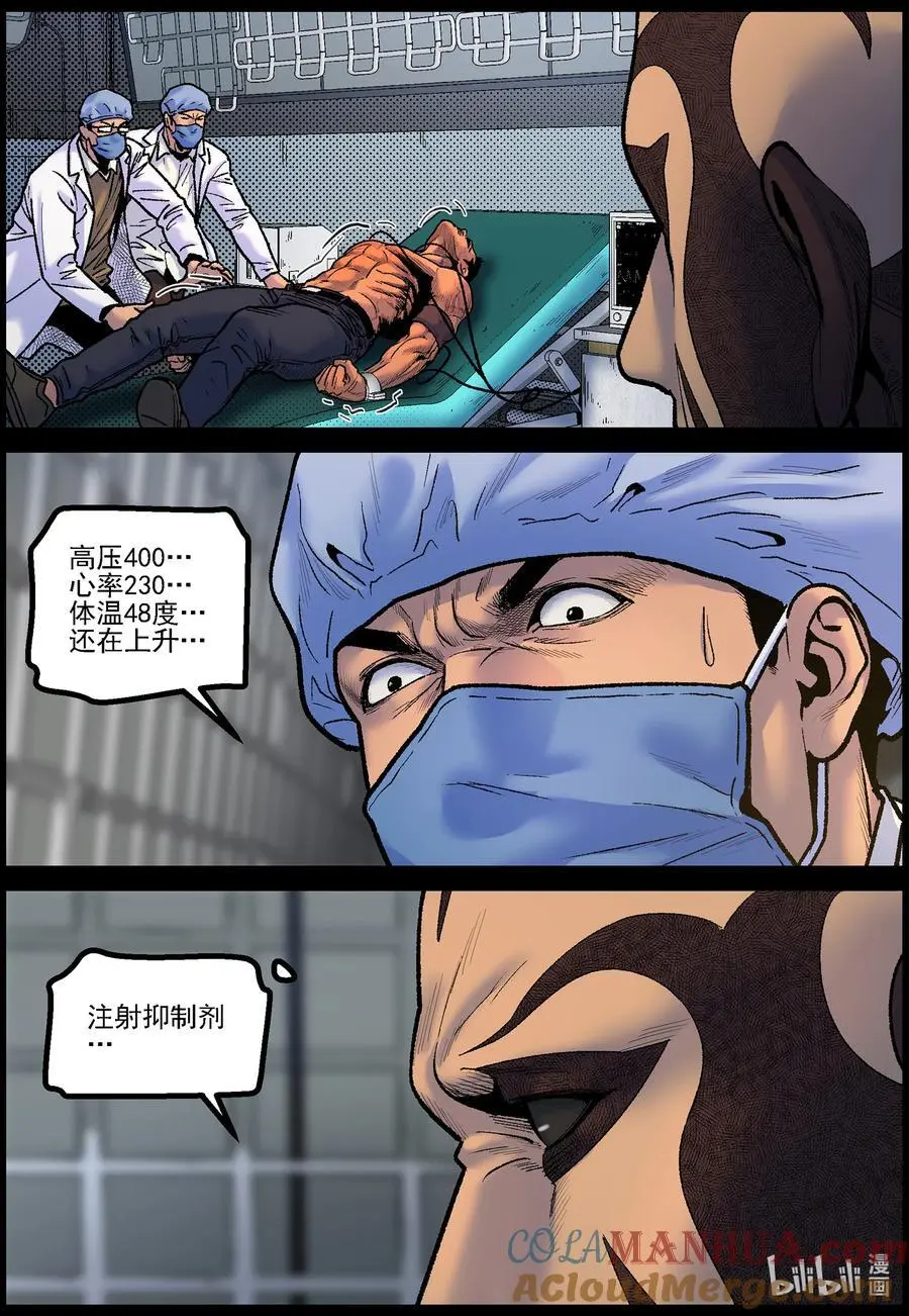 769 实验进行时19