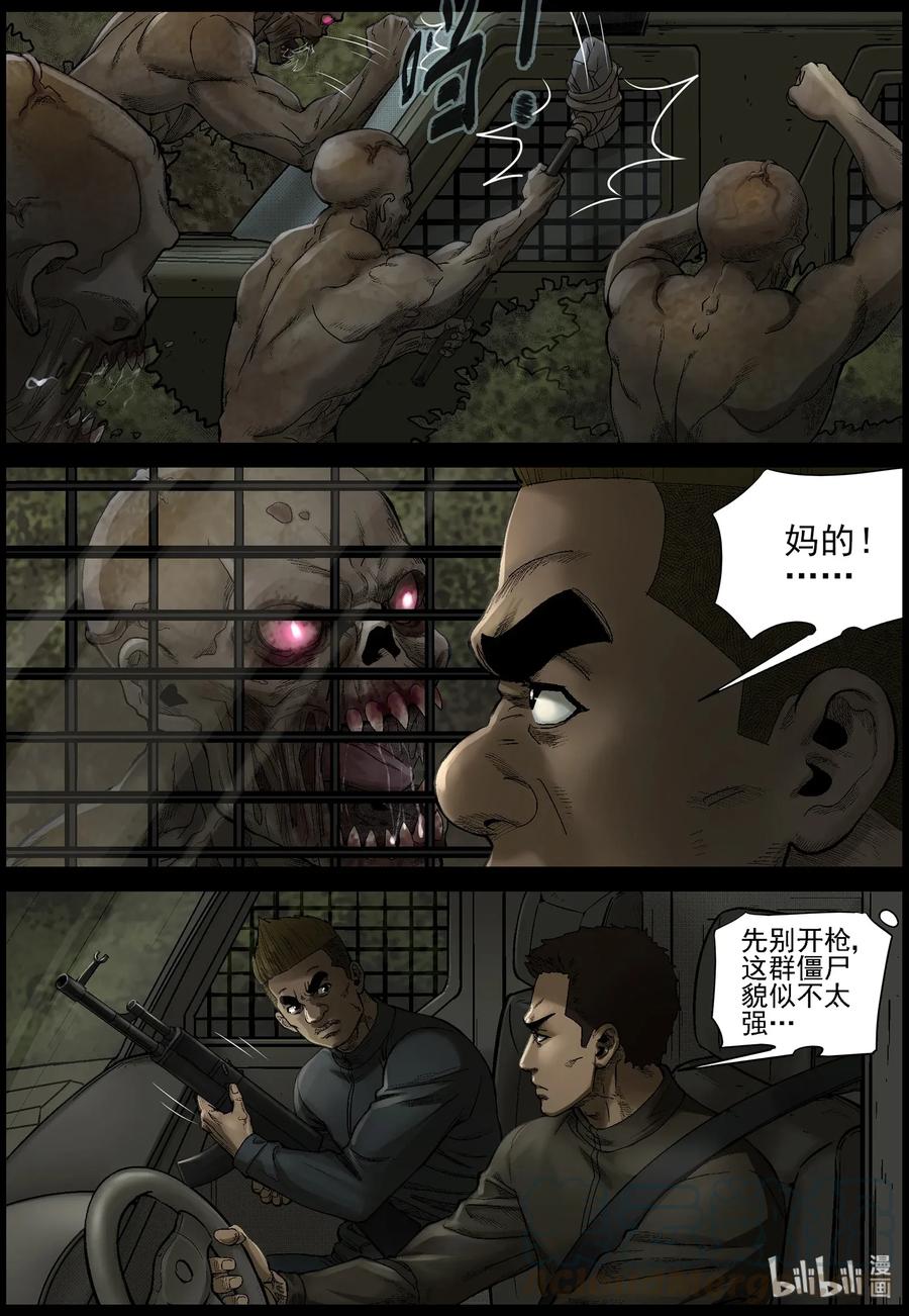 467 寻找梁杰-44